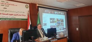 ورشة عمل لتعزيز مفهوم الصحة الواحدة في الوطن العربي في مقر منظمة أكساد